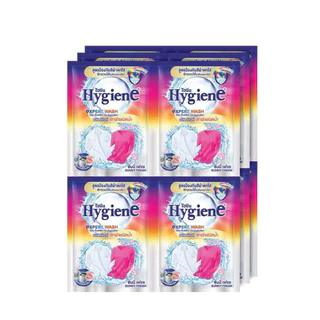(คละ) Hygiene น้ำยาซักผ้า ไฮยีน ซักผ้า เอ็กซ์เพิร์ทวอช 35 มล.