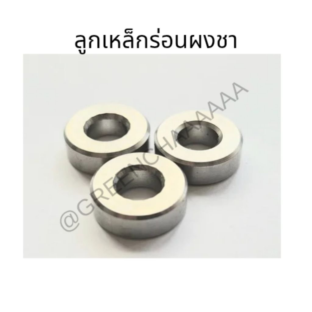 1ชุด มี 3 ชิ้น ลูกเหล็กร่อนชา ลูกตุ้มร่อนชา ลูกตุ้มช่วยร่อน ที่ร่อนชา ลูกสแตนเลสร่อนผง stainless sifted tea