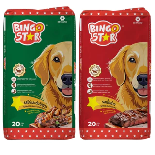 บิงโก สุนัขโต 3 mix และรวมรส (20kg) โฉมใหม่