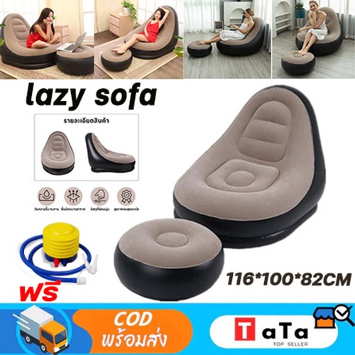 ขี้เกียจโซฟาถุงถั่วเดียวเสื่อทาทามิห้องนอนระเบียงเก้าอี้เลานจ์เตียงโซฟาขนาดเล็กพับพองชัย