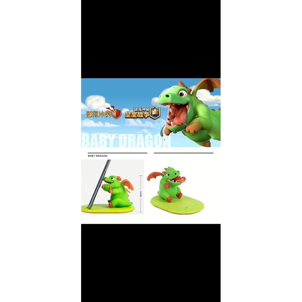 clash​ royale   ขาตั้งโทรศัพท์ Baby Dragon จาก Supercell Clash Royale ของแท้อย่างเป็นทางการสำหรับคริ
