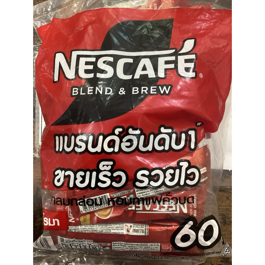 เนสกาแฟ แดง / เขียว แบบยกแพ็ค 60 ซอง