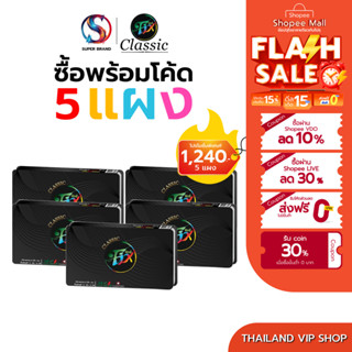 ลูกอมเลิกบุหรี่❗️โปร3-10แผง❗️ลด100ในไลฟ์ ส่งฟรี ลูกอมfix สูต…