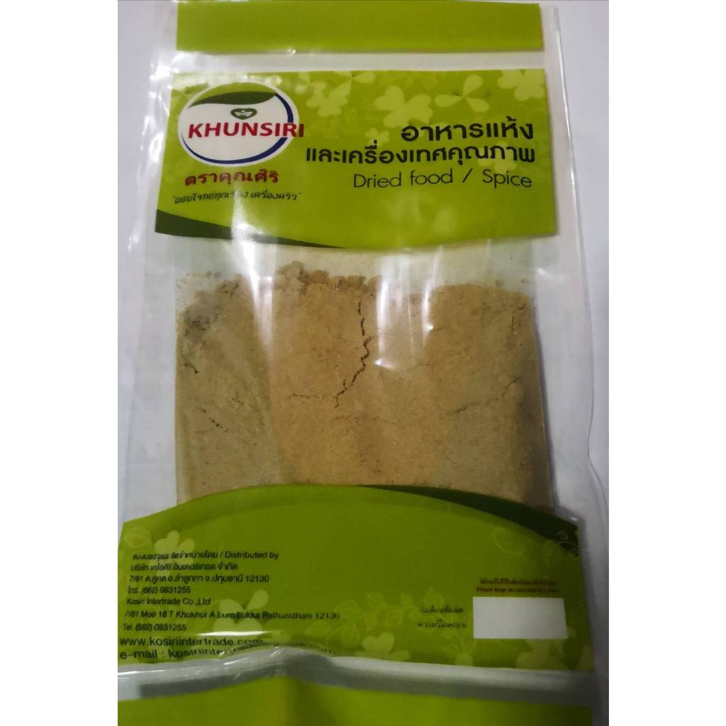 #ใบโหระพาป่น #โหระพาป่น #Sweet Basil Powder #Ground Sweet Basil ขนาด 50 กรัม - 200 กรัม / 50 Grams - 200 Grams