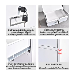 ✨สินค้าจุด✨ตู้เก็บเอกสารใต้โต๊ะเหล็ก ตู้เก็บเอกสาร ตู้เก็บของแบบลิ้นชัก สูง 65 ซม.ชั้นปรับระดับได้ P