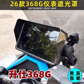 ใหม่⚡ฝาครอบจอ ZONTES 368G รุ่นปรับปรุง