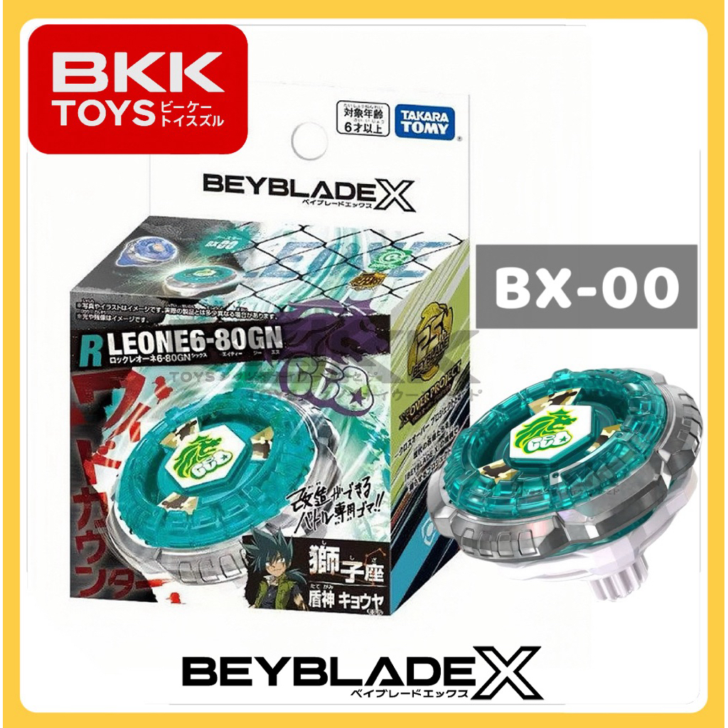 [ ของแท้ พร้อมส่ง ] TAKARA TOMY BEYBLADE X | BXG-20 / BX- 00 ROCK LEONE 6-80 GN LOT JP