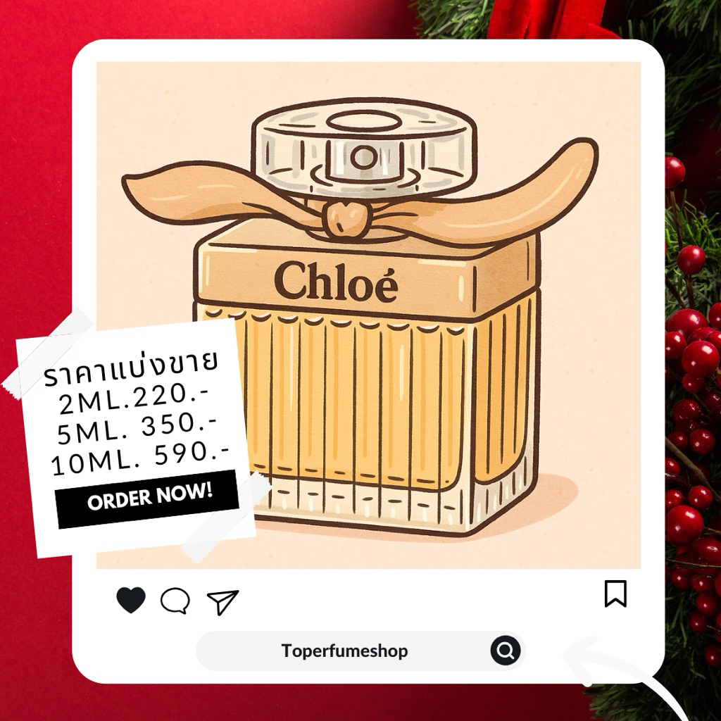 พร้อมส่ง น้ำหอมแบ่งขาย Chloe EDP มี 2 ขนาด 5ml. และ 10ml.