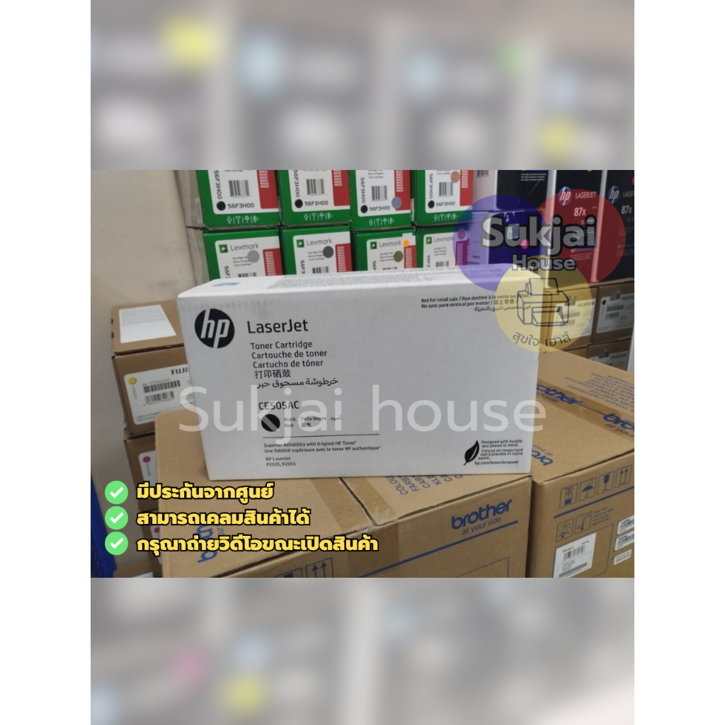 HP 05AC (CE505AC) Black ตลับหมึกโทนเนอร์ สีดำ ของแท้ รับประกันศูนย์
