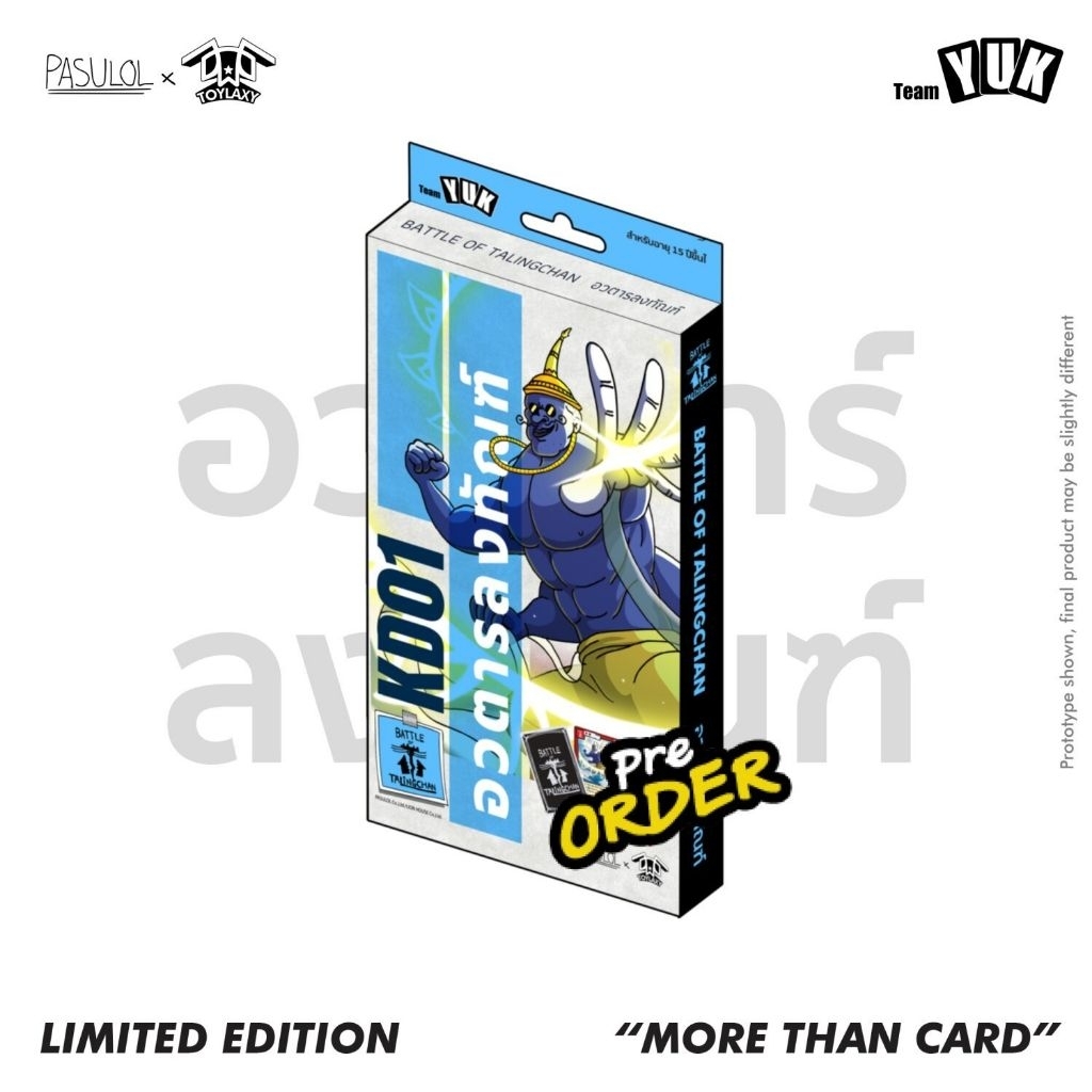 [Pre-order] Battle of Talingchan Kudson Deck - KD01-04 (Pasulol × Toylaxy) **13Mar69**