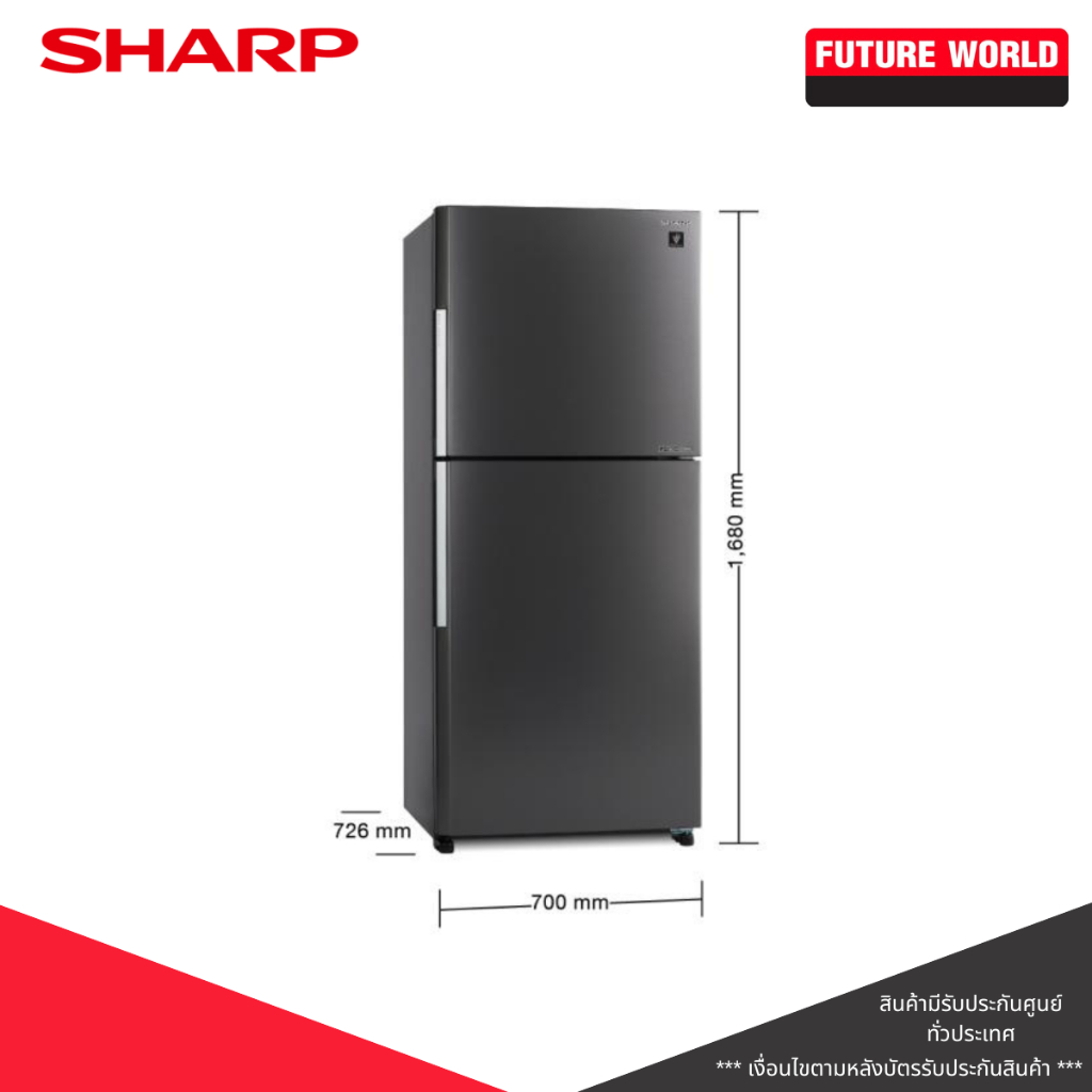 ตู้เย็น 2 ประตู ยี่ห้อ SHARP รุ่น  SJ-XP470TP-DK ความจุ 15.2 คิว สีเทาเข้ม