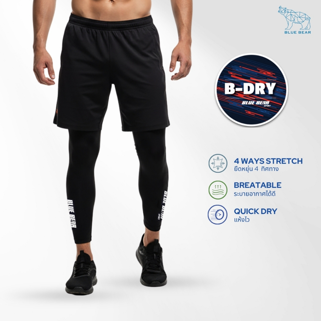 BLUE BEAR ปลอกขา Legsleeve Unisex ใส่ได้ทั้งผู้หญิงและผู้ชาย : 18TK02