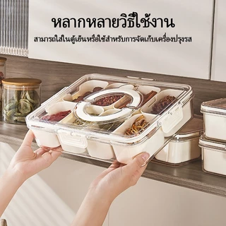 XR Choose กล่องพลาสติก แยกอาหาร 4/8 กันฝุ่น แบบพกพา สําหรับเก็บขนมขบเคี้ยว ในห้องครัว