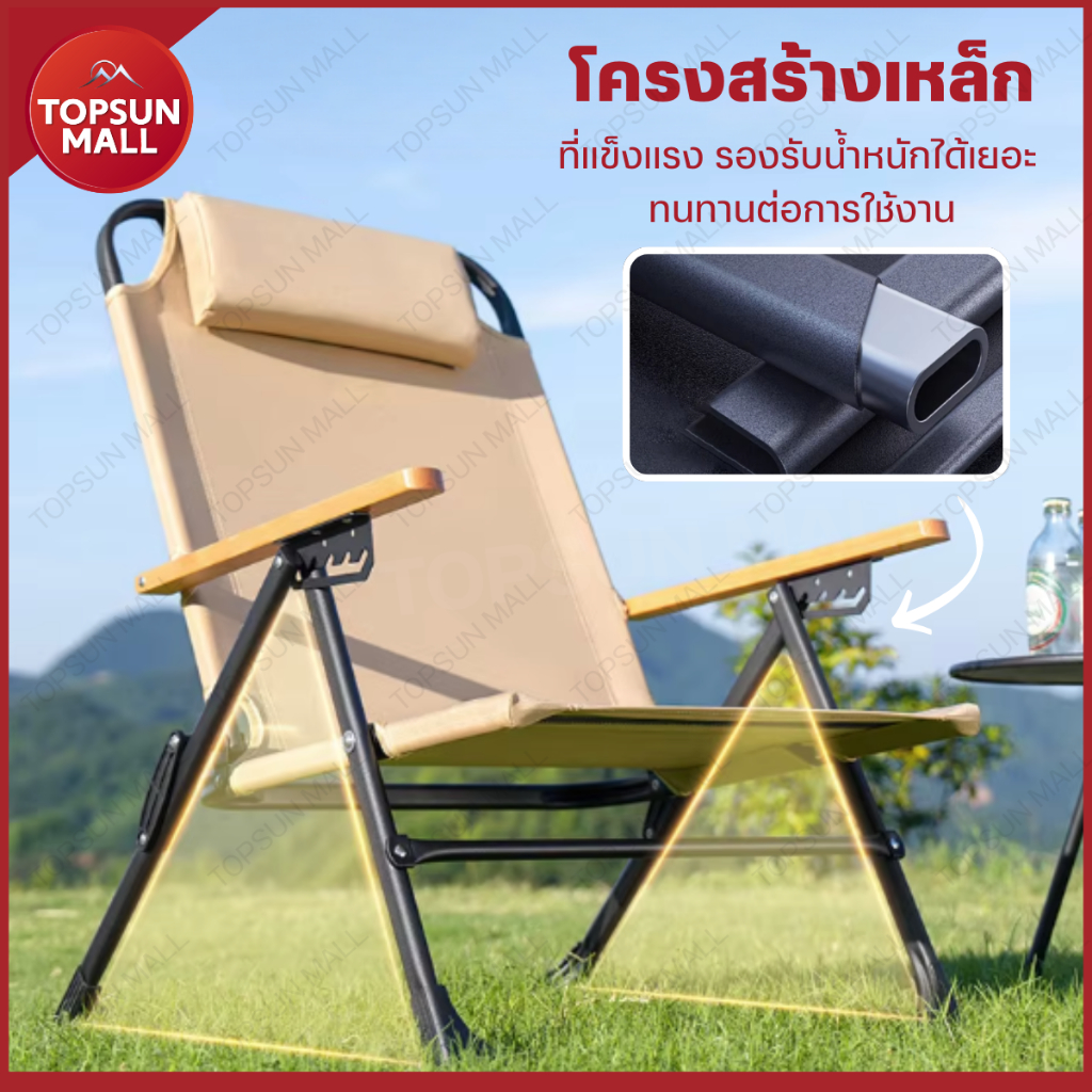 TopsunmMall เก้าอี้แคมป์ปิ้ง พับได้ kermit chair รุ่น ปรับนอน 5 ระดับ เก้าอี้พับได้ เก้าอี้สนาม เก้าอี้ - รูปที่ 2