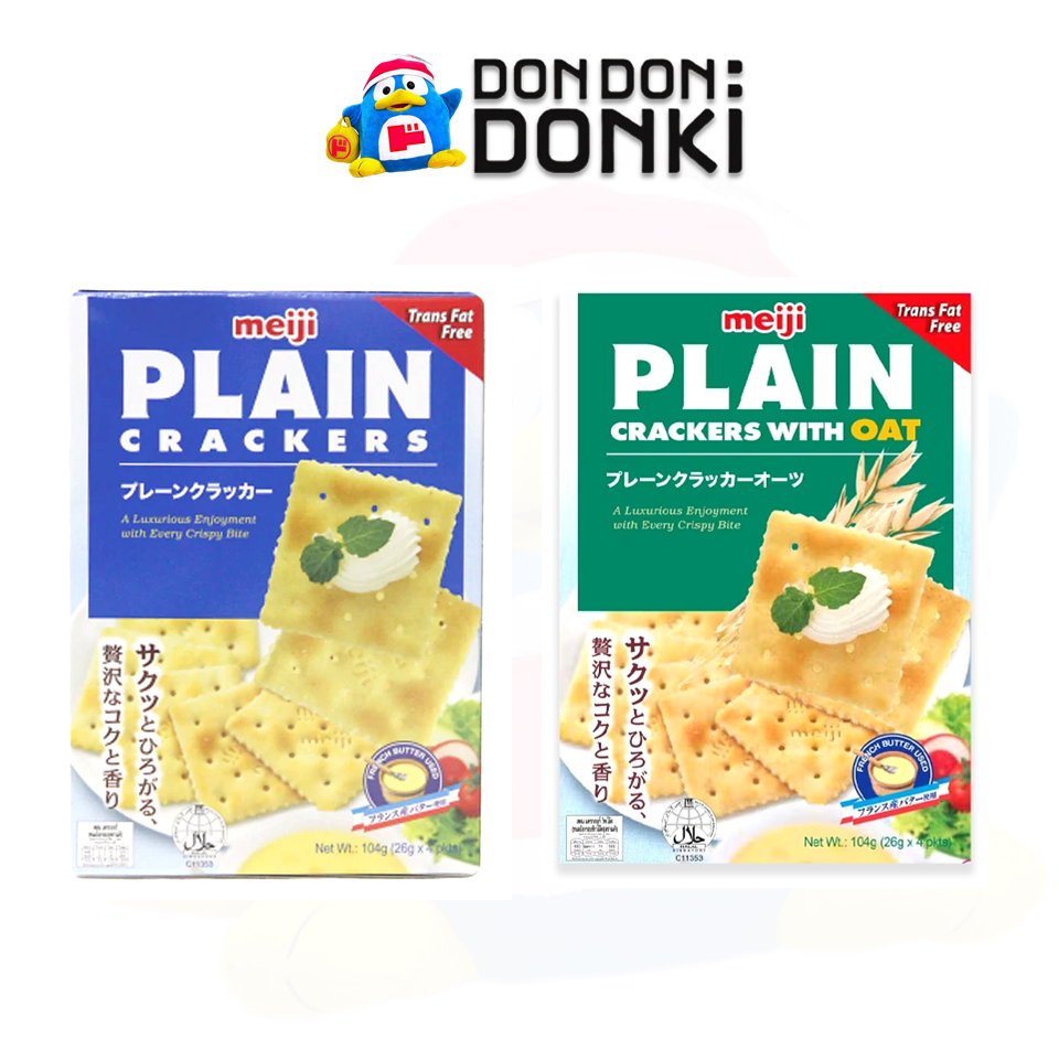 ขนมปังกรอบยอดนิยมของเมจิ Meiji Plain Cracker
