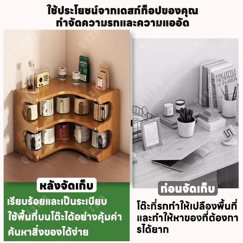 ชั้นวางของบนโต๊ะ ชั้นวางของ ชั้นวางครัว วางแก้ว holder-wood ชั้นเก็บของสไตล์ญี่ปุ่น สําหรับห้องครัว เครื่องปรุงรส [Home] thumbnail 4