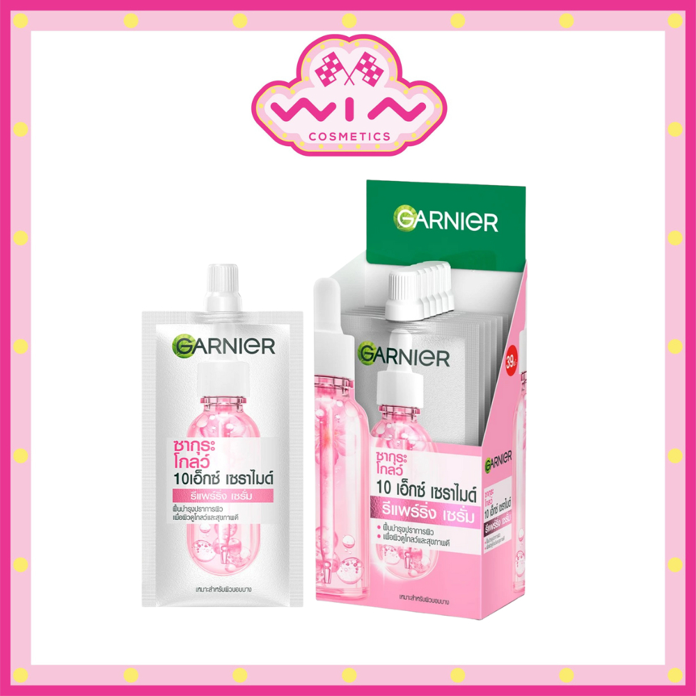 Garnier การ์นิเย่ ไฮยาลูรอน บูสเตอร์ เซรั่ม ซากุระไวท์ [แบบซอง] 1 กล่องมี 6 ซอง