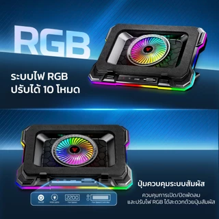 FANTECH พัดลมระบายความร้อนโน๊ตบุ๊ค Notebook Cooler Gaming Cooler พร้อมที่วางโทรศัพท์มือถือ รุ่น NC21