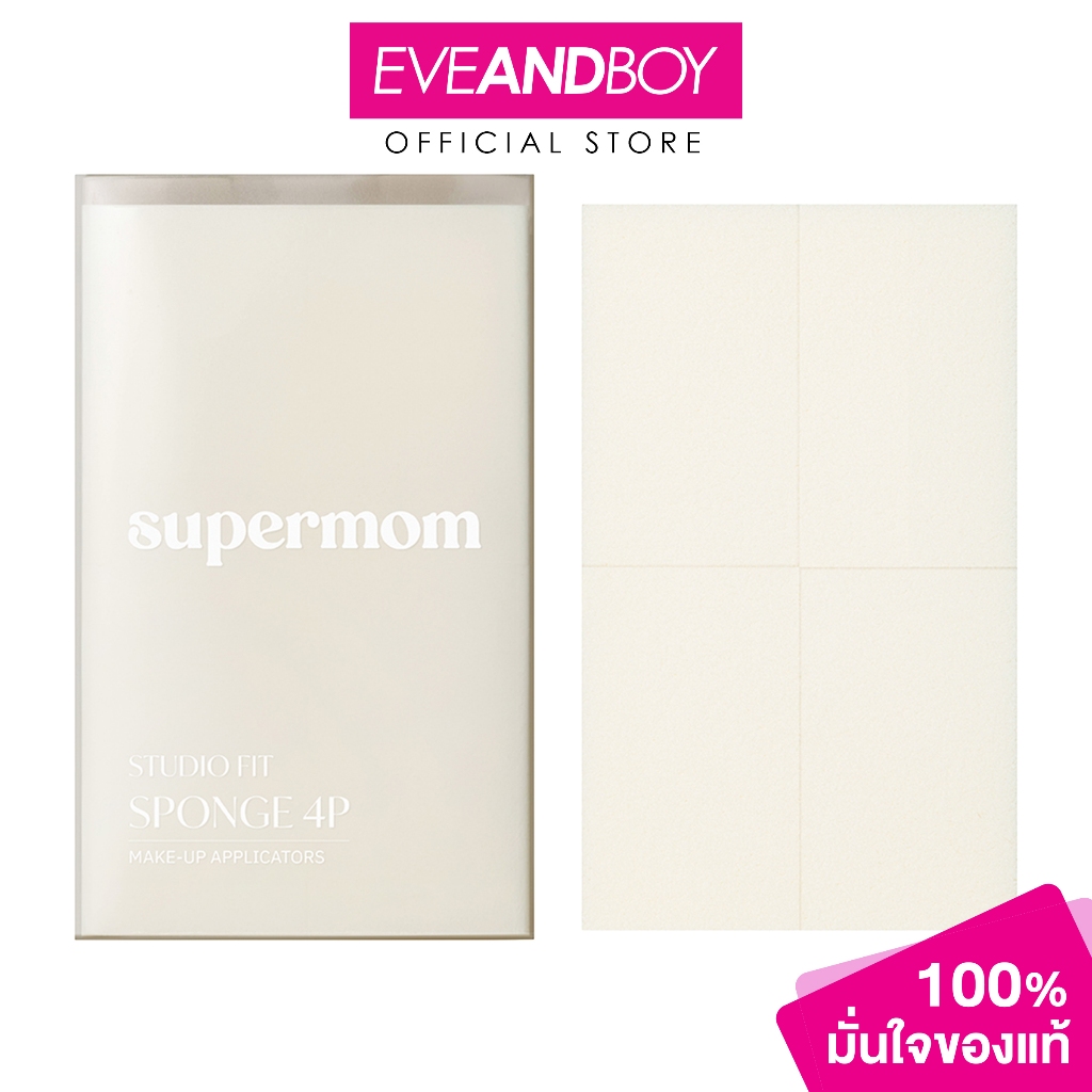 SUPERMOM THAILAND - Studio Fit Sponge 4P ซุปเปอร์มัม สตูดิโอ ฟิต สปันจ์ 4พี