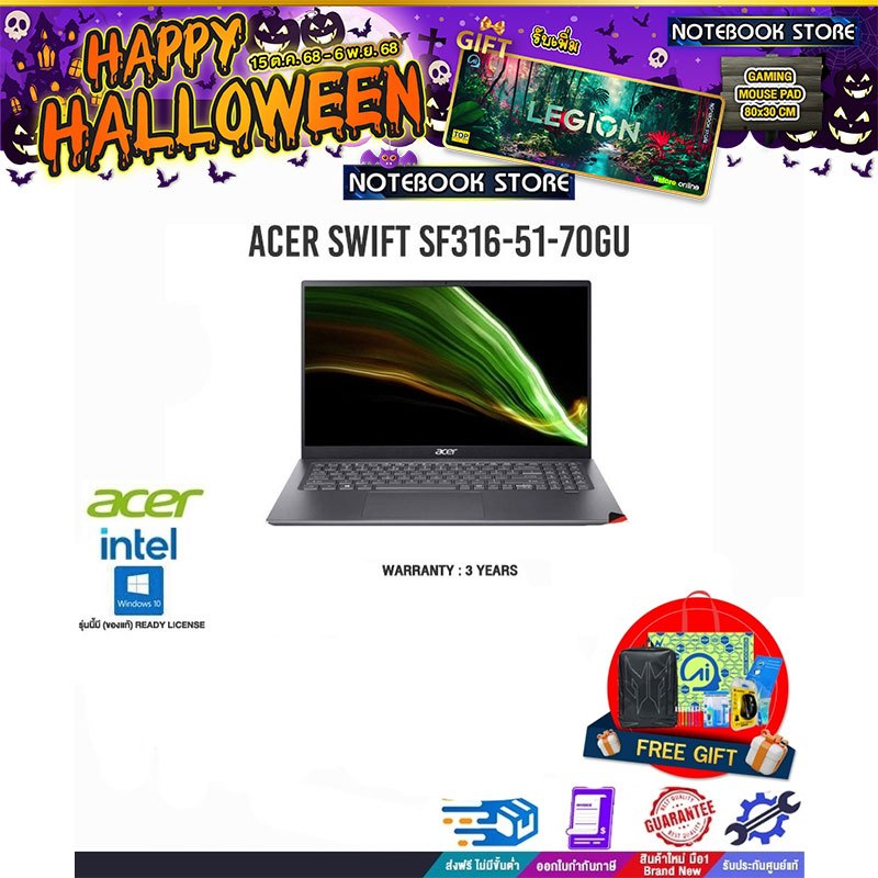ACER SWIFT SF316-51-70GU /i7-11370H/ประกัน 3 YEARS
