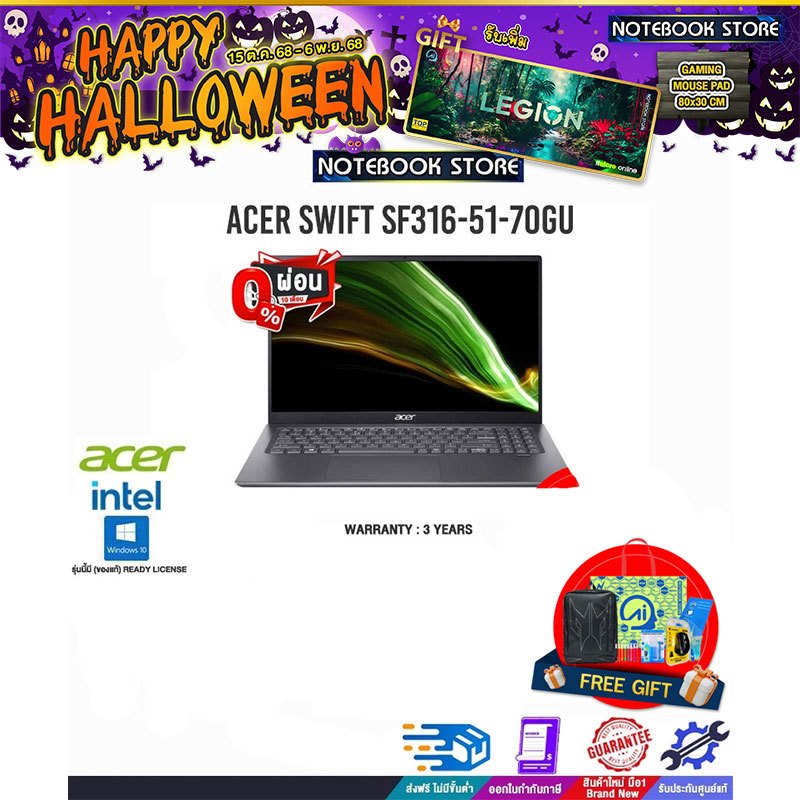 [ผ่อน 0% 10 ด.]ACER SWIFT SF316-51-70GU /i7-11370H/ประกัน 3 YEARS