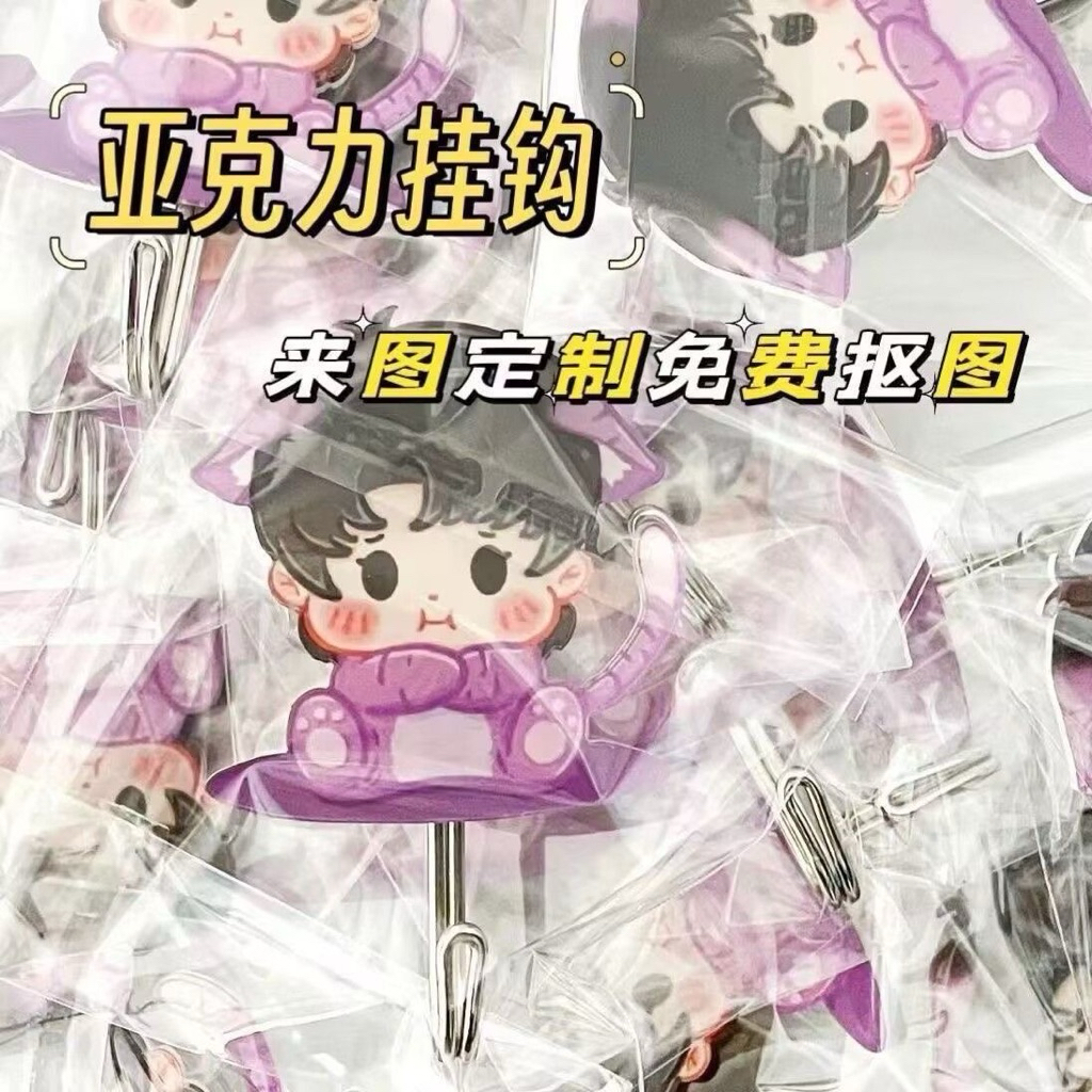 สั่งทำที่แขวนผนังอะคริลิค DIY ของขวัญ giveaway (พรีออเดอร์)