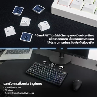 [ลดเหลือ 1640] FANTECH คีย์บอร์ดไร้สาย คีย์บอร์ดเกมมิ่งไร้สาย เชื่อมต่อได้ 3 โหมด Mechanical Keyboard รุ่น MK921