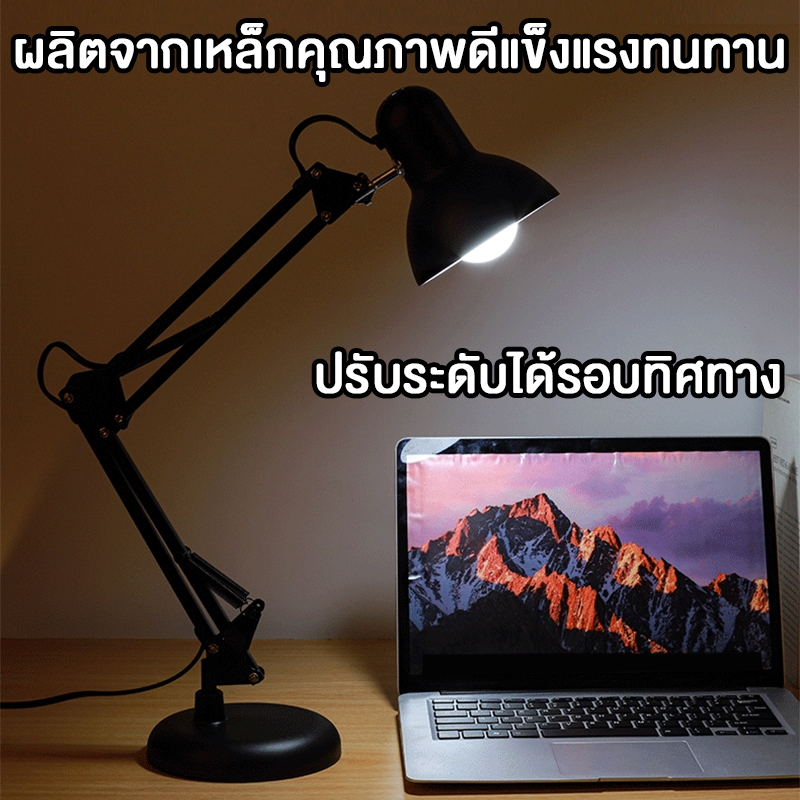 โคมไฟตั้งโต๊ะ โคมไฟอ่านหนังสือ ไฟตั้งโต๊ะ โคมไฟทําเล็บ ปรับระดับได้ หมุนได้  ไฟ 3 สี table lamp - รูปที่ 4