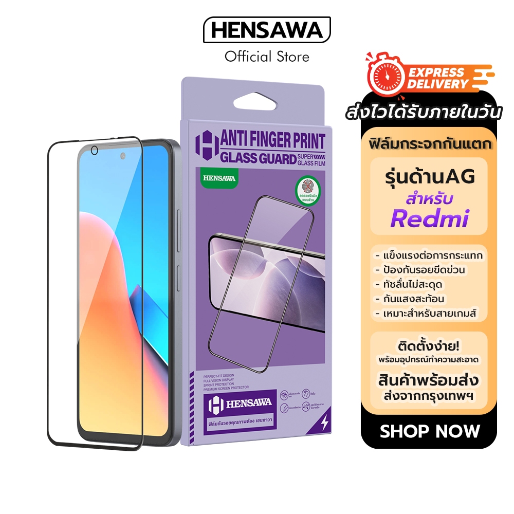 Hensawa ฟิล์มกระจก ผิว ด้าน AG For Redmi A5 K20 K30 Pro A1 A3 A2 plus 7 8 8A 9 9a 9c 9i 9T 10a 12 12