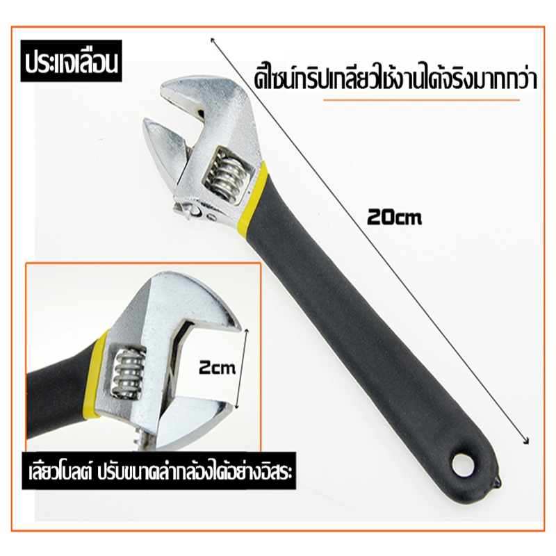 No.7 ชุดเครื่องมือช่างอเนกประสงค์ 16ชิ้น พร้อมกล่องพลาสติก อุปกรณ์ครบครัน - รูปที่ 3