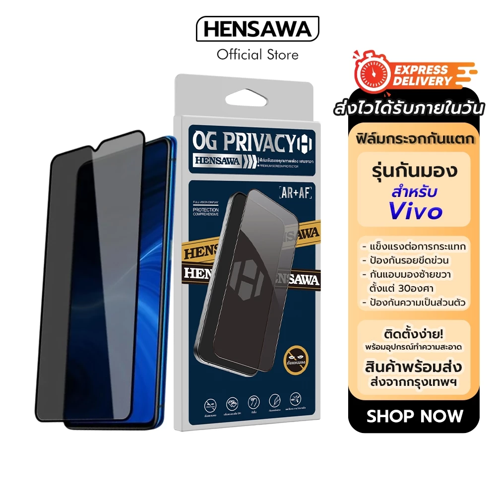 Hensawa ฟิล์มกันมอง privacy For VIVO Y05 Y31 Y21D 02 03T 04 04S 17 18 29 Y19S 22 27 s 28 30 36 39 53s 76 y100 Y200 4G 5G
