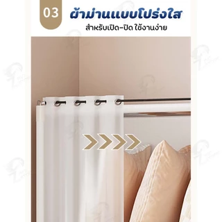 [มีผ้าม่าน] ชั้นวางของ ชั้นวางของใช้อเนกประสงค์ ที่วางของใช้ พร้อมผ้าม่านป้องกันฝุ่นละออง สีขาว/ดำสไตล์มินิมอล QD