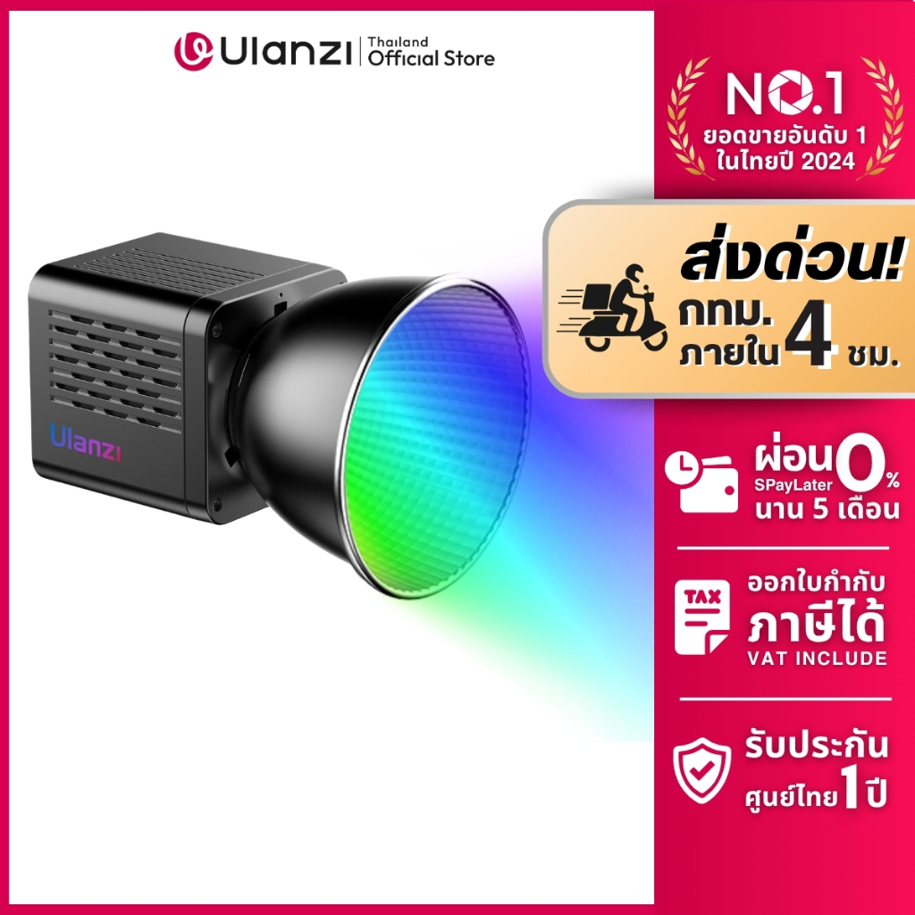 Ulanzi L024 40W RGB ไฟไลฟ์สด LED Video Light ไฟสตูดิโอ ขนาดเล็ก 360 สี พร้อมเอฟเฟ็กต์ แบตในตัว
