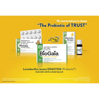 Biogaia​ ไบโอกาย่า​ Lemon​ Lime​ แผง10เม็ด