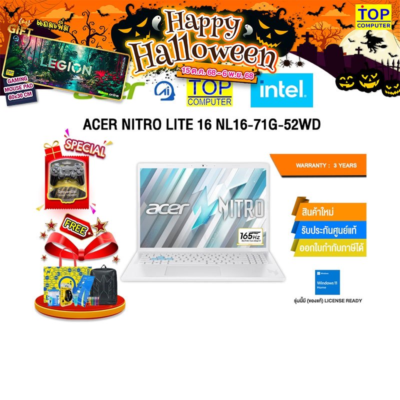 ACER NITRO LITE 16 NL16-71G-52WD/Core i5-13420H/ประกัน 3 Years carry-in regional