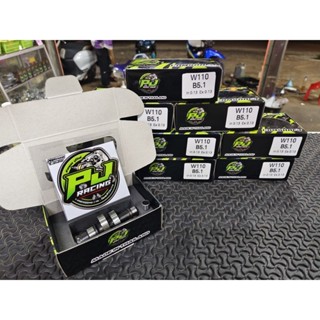 แคม B5.1 สำหรับ 110 i ฝา 4 วาล์วตรงรุ่น รองรับรับรอบได้เยอะ …