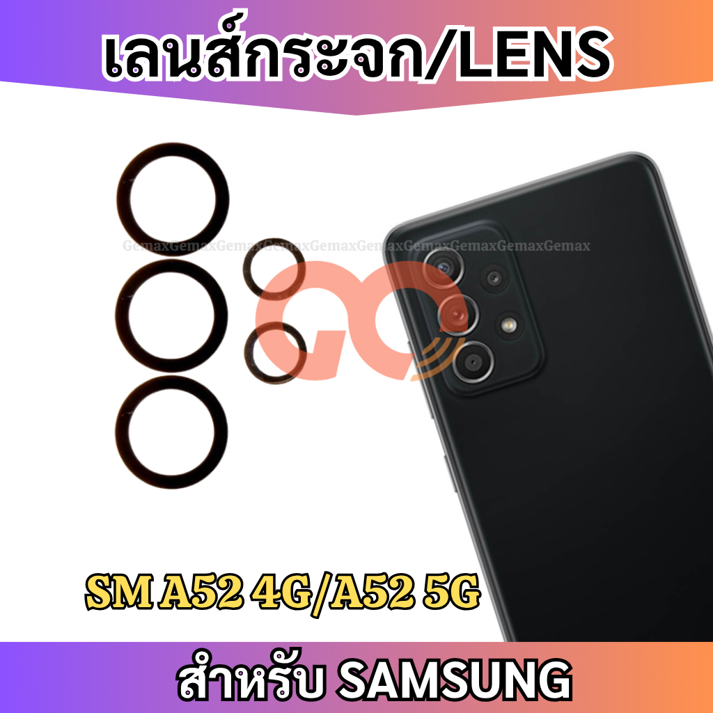 เลนส์กล้อง สำหรับ SAMSUNG A52 4G/5G กระจกเลนส์กล้อง Camera Lens SAMSUNG กระจกกล้องหลัง