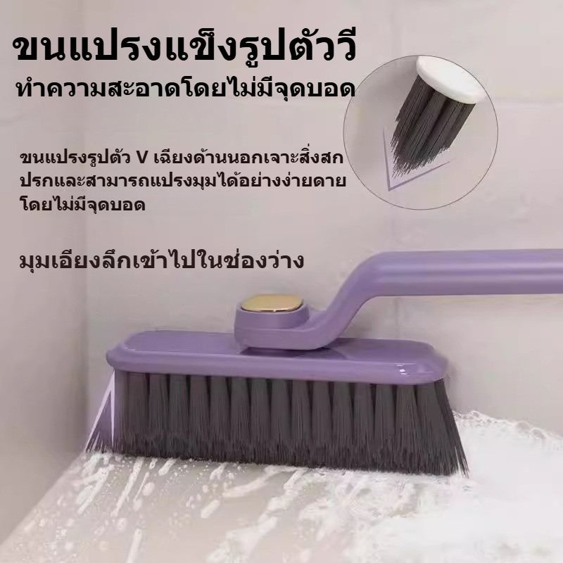 แปรงทำความสะอาด แปรงทำความสะอาดซอกมุม 360 องศา และแปรงอเนกประสงค์ แปรงพื้น 2-in-1 จำเป็นสำหรับห้องน้ำในบ้าน ทนทาน พร้อมด
