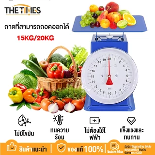 THE TIMES ตราชั่ง เครื่องชั่ง เครื่องชั่งตวงอาหาร 15KG/20KG กิโลชั่งขายของ การวัดที่แม่นยำ