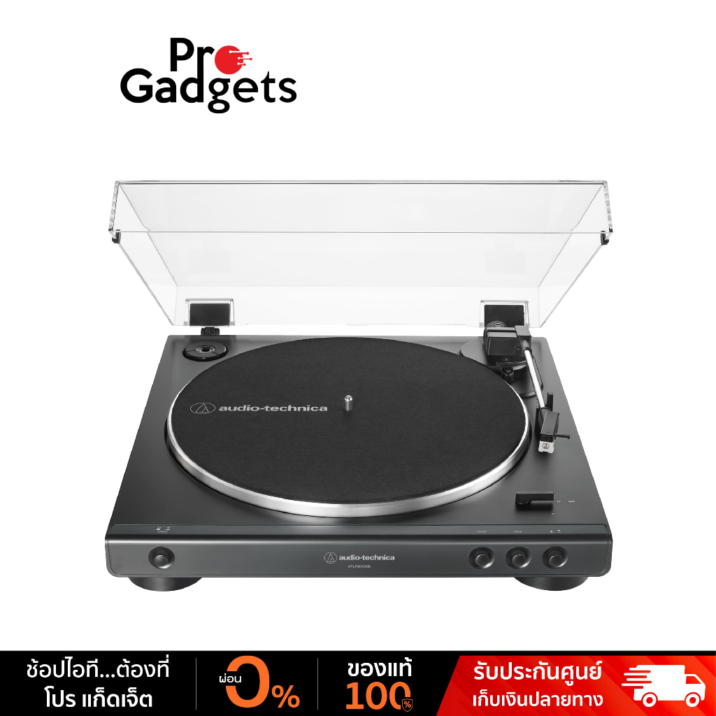Audio Technica AT-LP60XUSB Belt-Drive Turntable (USB & Analog) เครื่องเล่นแผ่นเสียง