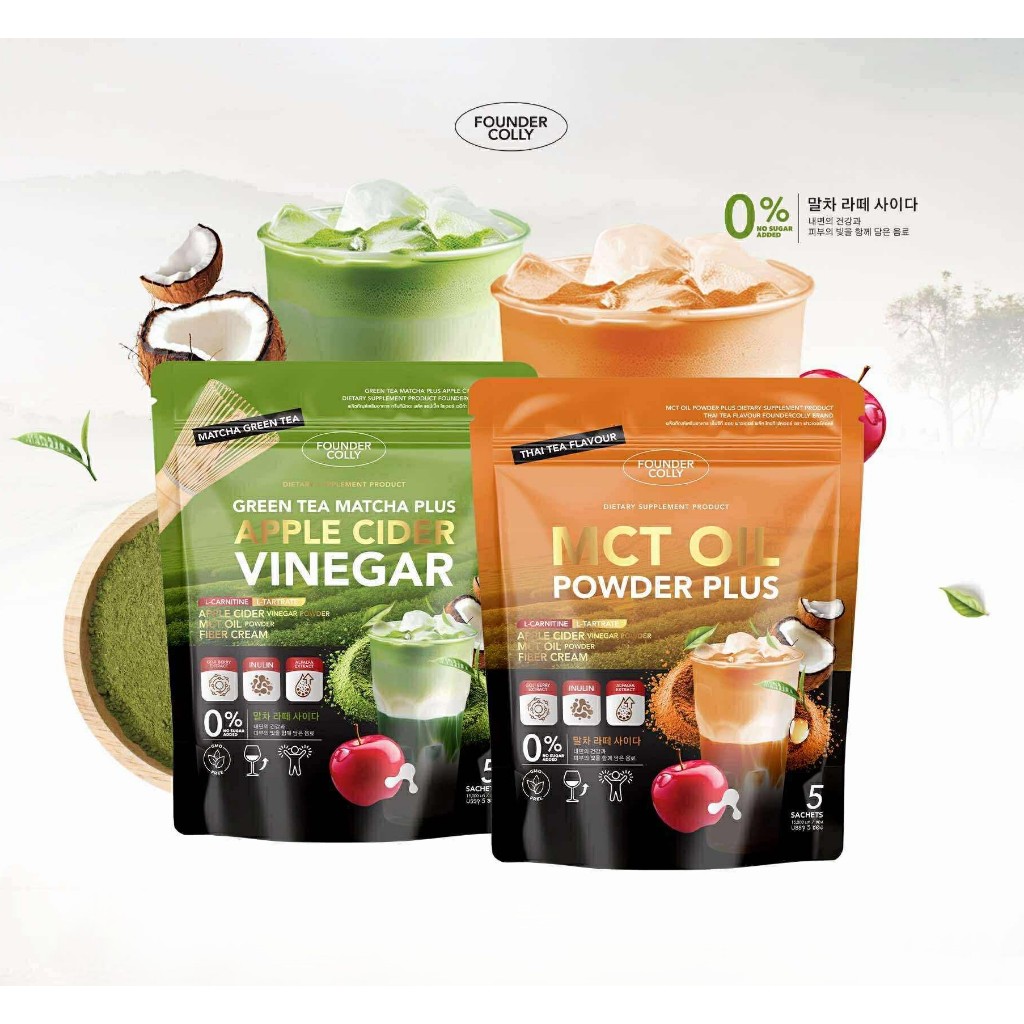 (📍กดในไลฟ์ถูกกว่า📍) Green Tea Matcha Plus+MCT Oil Powder Plus Thai Tea พลัสฟาวเดอร์คอลลี่