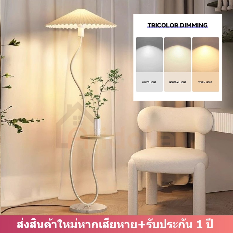โคมไฟตั้งพื้น ไฟติดห้องนอน เต็มสเปกตรัม โคมไฟอิเกียLED ไฟตกแต่งยืนพร้อมโต๊ะกาแฟ โคมไฟข้างเตียง ของแต่งห้อง 3สีหรี่แสงได้