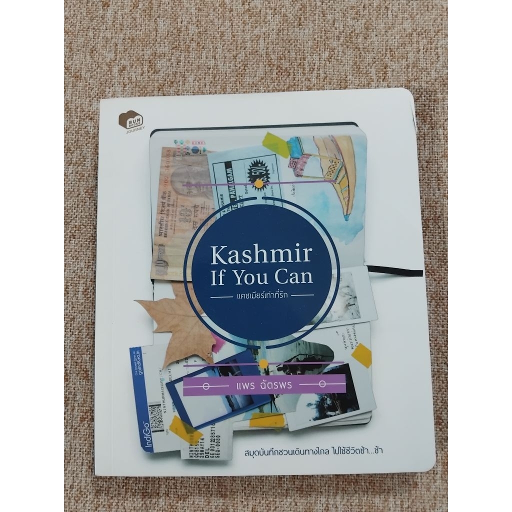 Kashmir If You Can(B2)