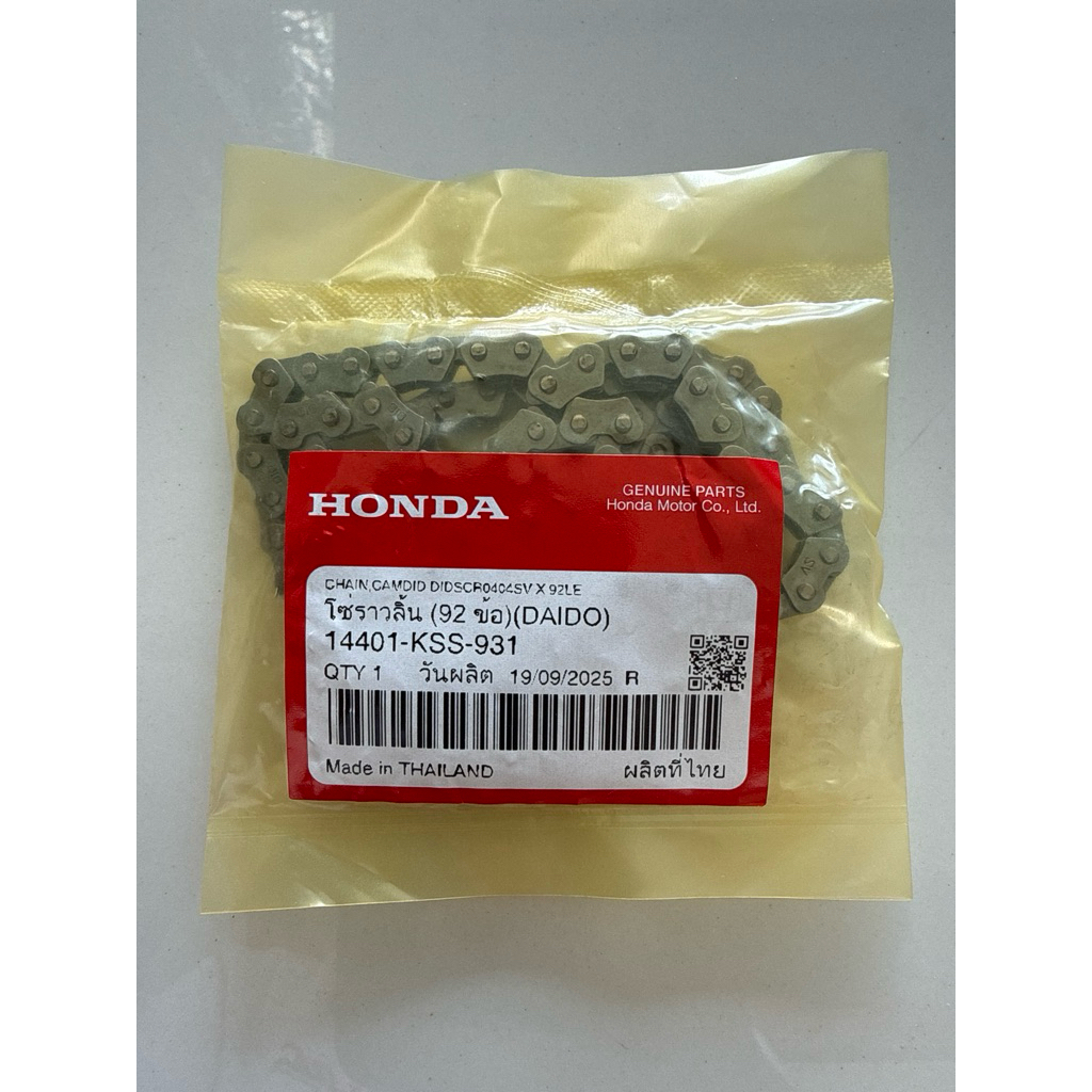 โซ่ราวลิ้น 92 ข้อ แพ็คเกจล่าสุด ! (แท้ศูนย์ HONDA 100%) WAVE125-i บังลม WAVE125S,X,R  DREAM125  PCX125  CLICK125-i