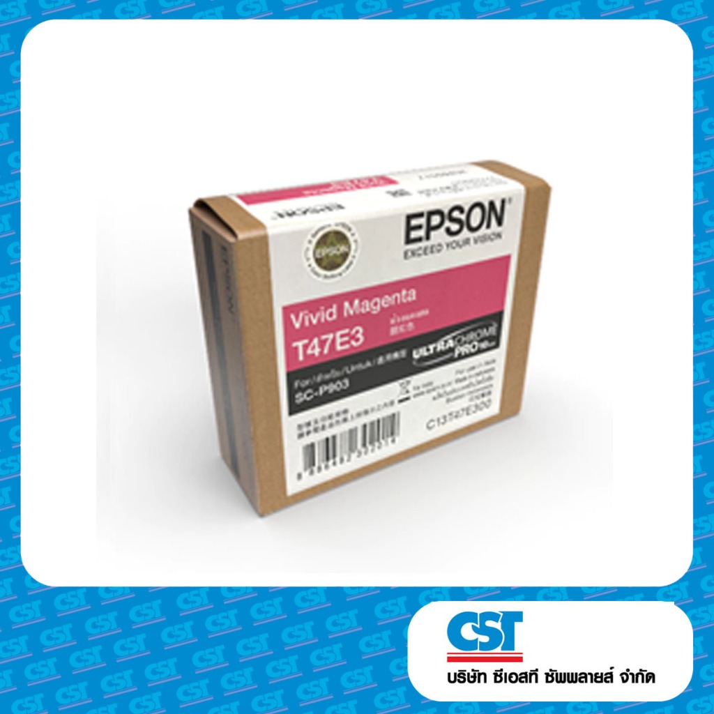 EPSON INK T47E3 PHOTO  FOR SC-P903 VIVID MAGENTA
