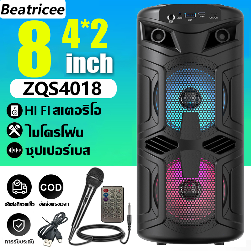 ลำโพงบลูทูธ ลําโพงบลูทูธเบสหนัก ZQS4018M USB/TF ไมโครโฟน ลำำโพงบลูทูธ ลำโพงเบสหนัก Bluetooth ลำฟโพงบูลทูธ เบสหนัก ลำโพง