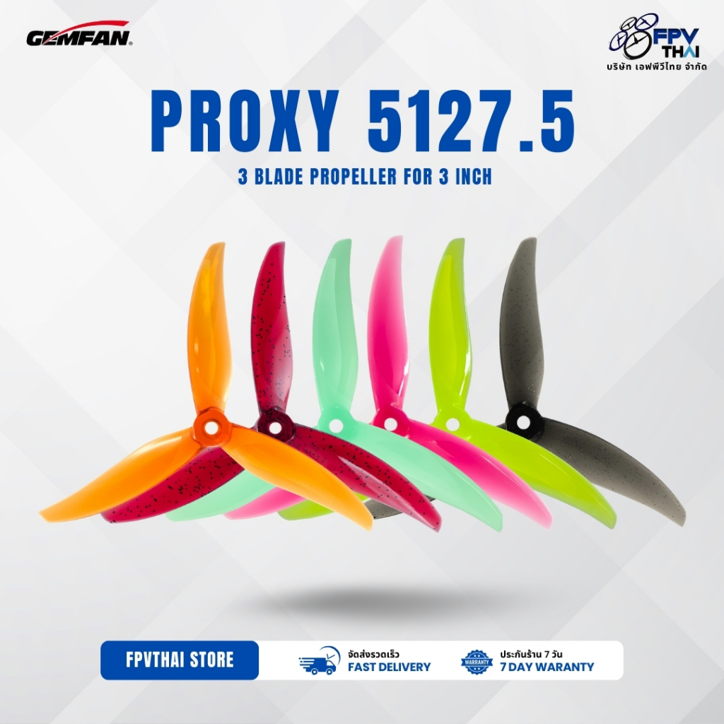 GEMFAN Proxy 5127.5 PC 3 Blade Propeller (Set of 4)