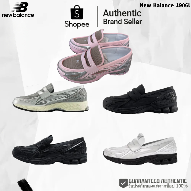 （ของแท้ 𝟭𝟬𝟬%）New Balance 1906l รองเท้าผ้าใบ U1906LBN/U1906LAE/U1906LAU NB 1906L Loafer Shoes