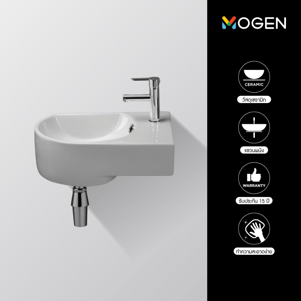 MOGEN MA372 อ่างล้างหน้าชนิดแขวนผนัง สีขาว