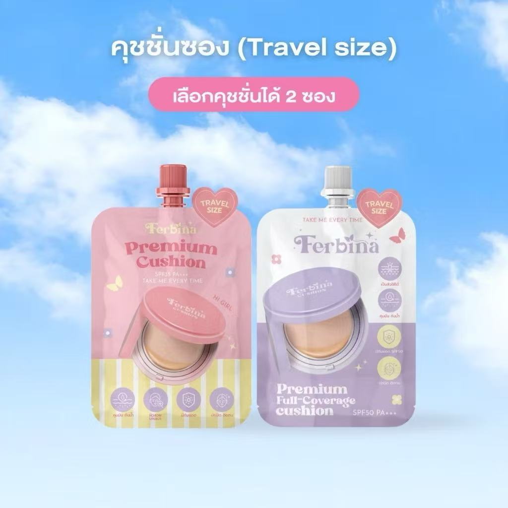 🔥[โปรแรง] 🔥 Ferbina cushion Travel Size 5g. ( มี 2 สูตร ) เลือกสีได้